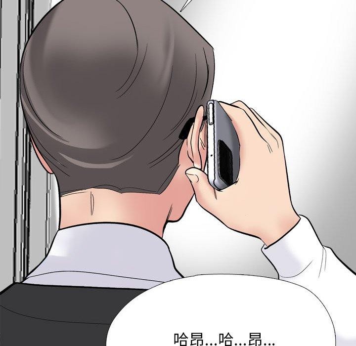 [Manhwa] Colleagues change love Plot, mature woman, big breasts#[194P]-97