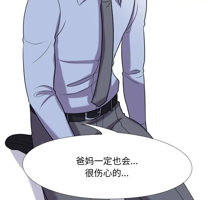 [Manhwa] Colleagues change love Plot, mature woman, big breasts#[103P]-19