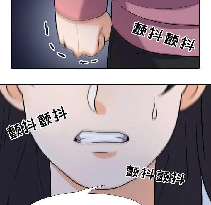 [Manhwa] Colleagues change love Plot, mature woman, big breasts#[103P]-24