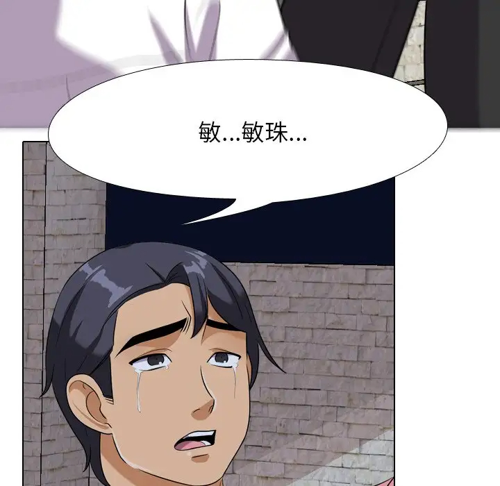 [Manhwa] Colleagues change love Plot, mature woman, big breasts#[103P]-27