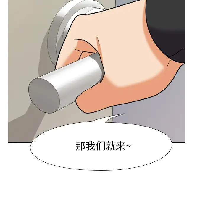 [Manhwa] Colleagues change love Plot, mature woman, big breasts#[103P]-36