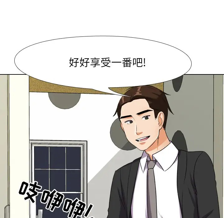 [Manhwa] Colleagues change love Plot, mature woman, big breasts#[103P]-37