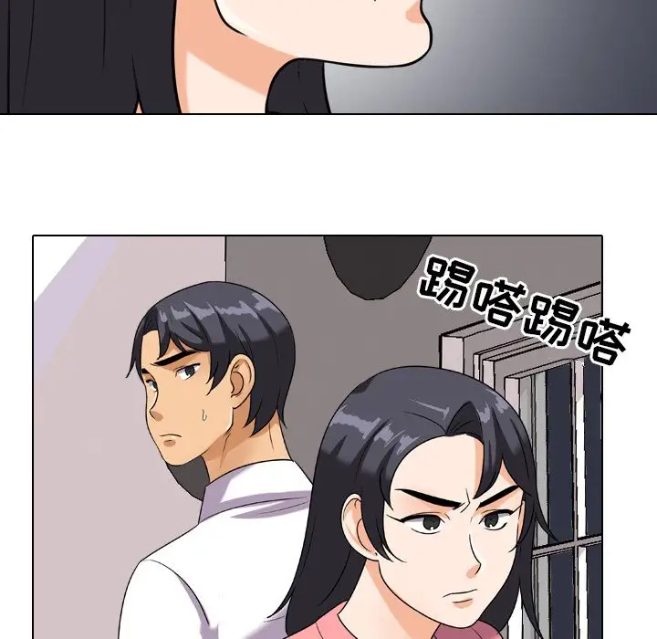 [Manhwa] Colleagues change love Plot, mature woman, big breasts#[103P]-45