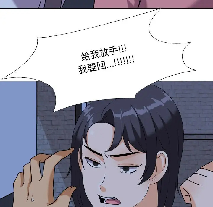 [Manhwa] Colleagues change love Plot, mature woman, big breasts#[103P]-5