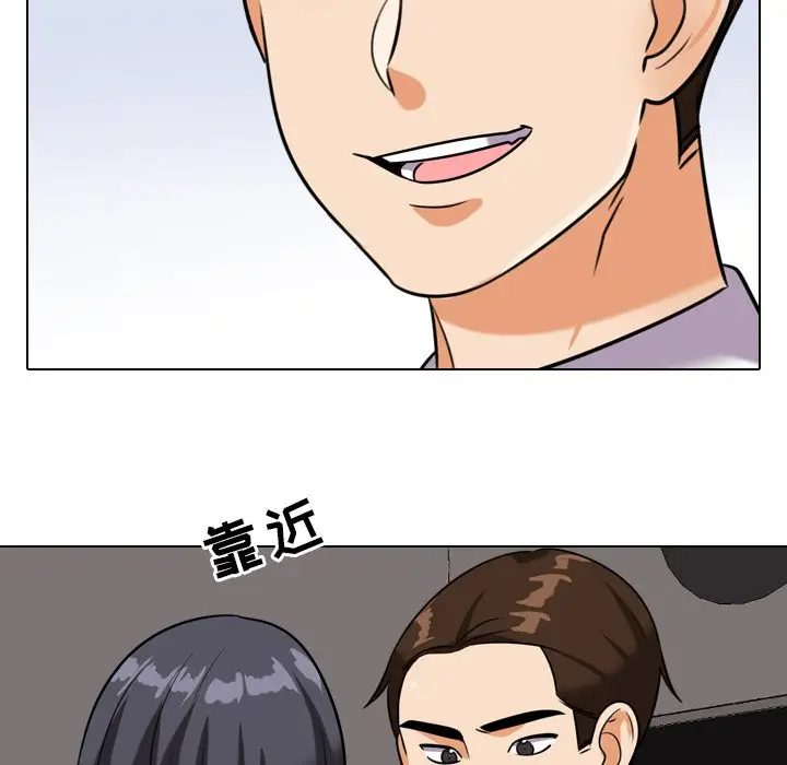 [Manhwa] Colleagues change love Plot, mature woman, big breasts#[103P]-51