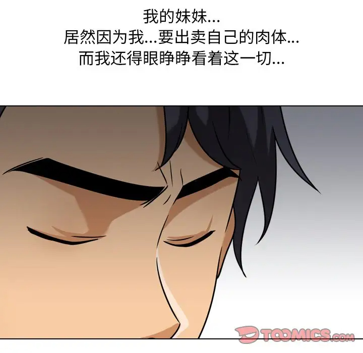 [Manhwa] Colleagues change love Plot, mature woman, big breasts#[103P]-54