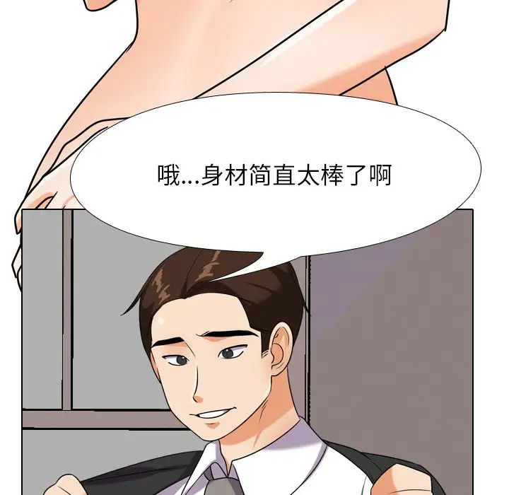 [Manhwa] Colleagues change love Plot, mature woman, big breasts#[103P]-61