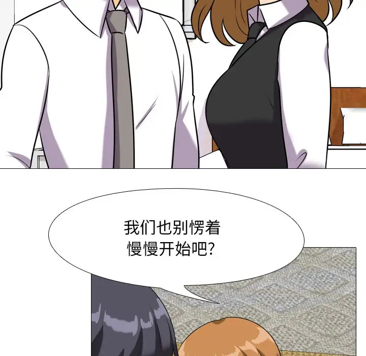 [Manhwa] Colleagues change love Plot, mature woman, big breasts#[103P]-64
