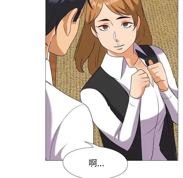 [Manhwa] Colleagues change love Plot, mature woman, big breasts#[103P]-65