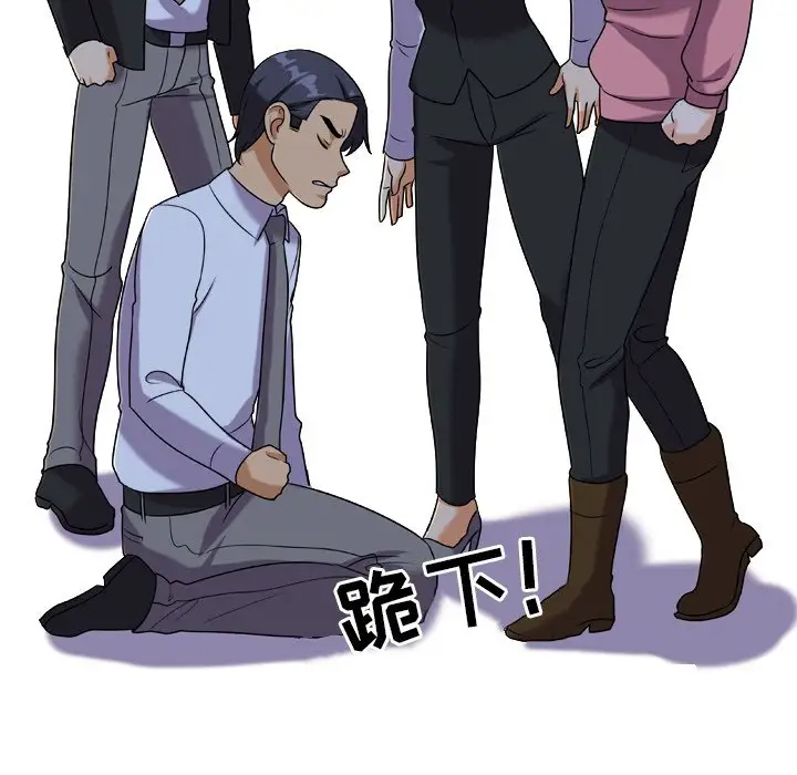 [Manhwa] Colleagues change love Plot, mature woman, big breasts#[103P]-7