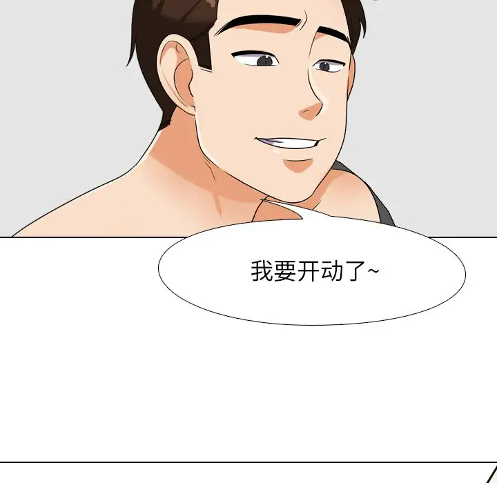 [Manhwa] Colleagues change love Plot, mature woman, big breasts#[103P]-73