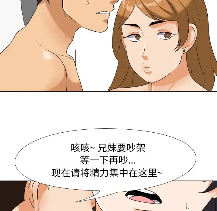 [Manhwa] Colleagues change love Plot, mature woman, big breasts#[103P]-77