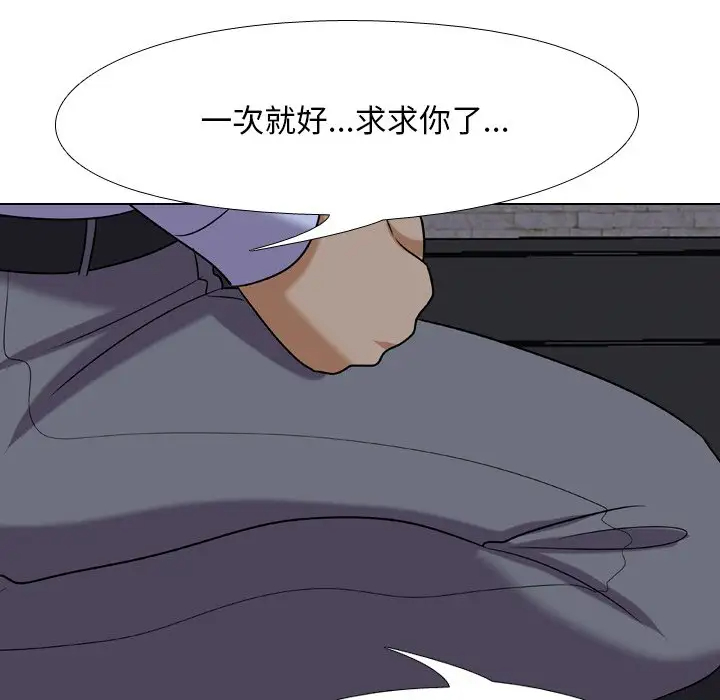 [Manhwa] Colleagues change love Plot, mature woman, big breasts#[103P]-8
