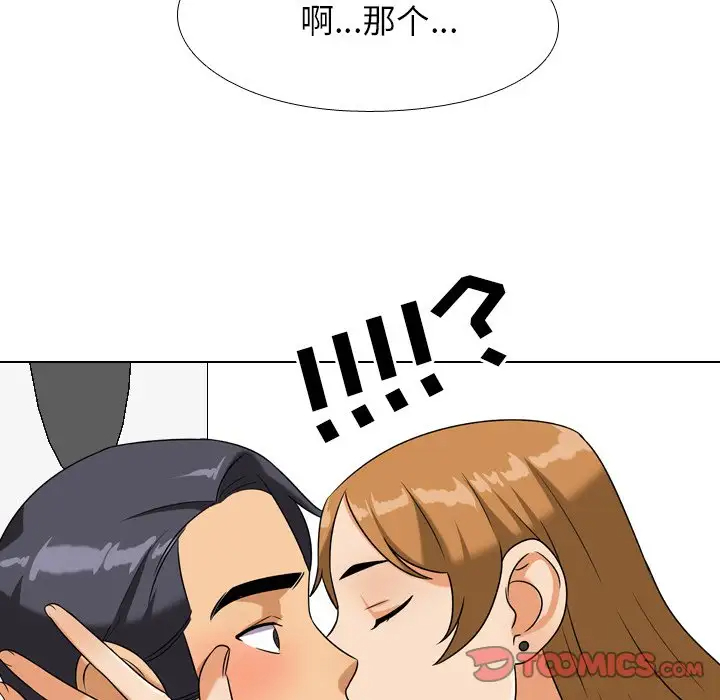 [Manhwa] Colleagues change love Plot, mature woman, big breasts#[103P]-82