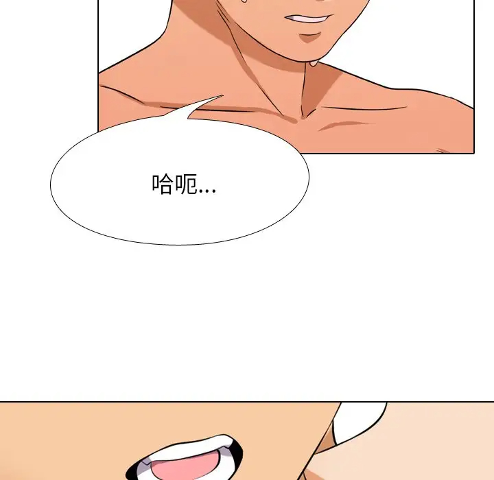 [Manhwa] Colleagues change love Plot, mature woman, big breasts#[103P]-85