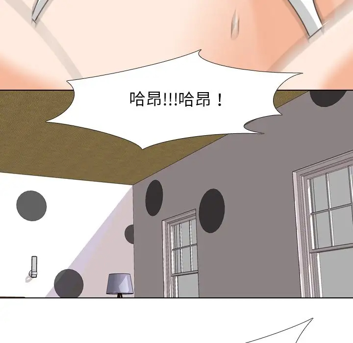 [Manhwa] Colleagues change love Plot, mature woman, big breasts#[103P]-96