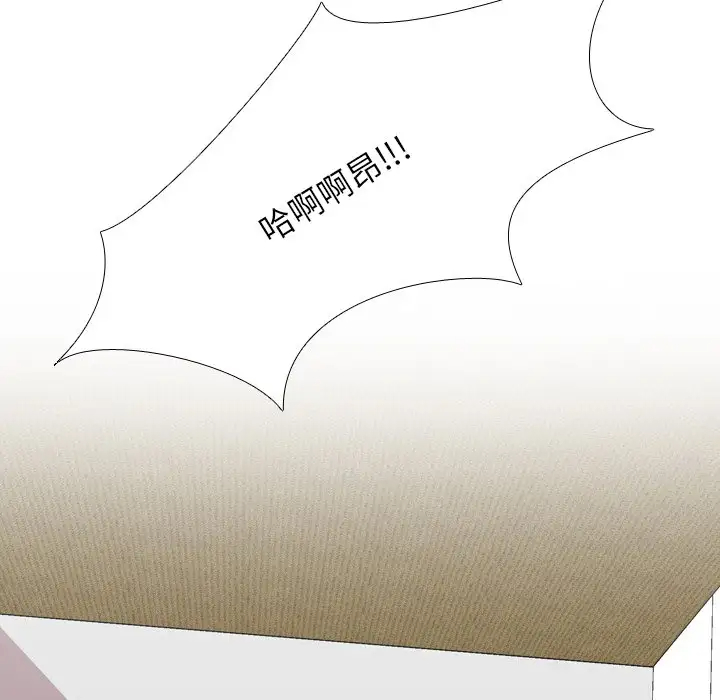 [Manhwa] Colleagues change love Plot, mature woman, big breasts#[103P]-97