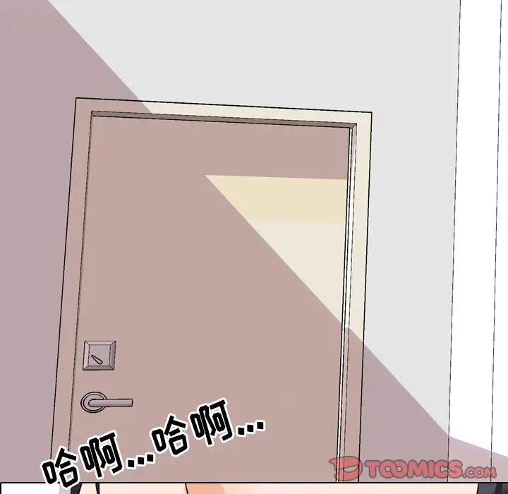 [Manhwa] Colleagues change love Plot, mature woman, big breasts#[103P]-98