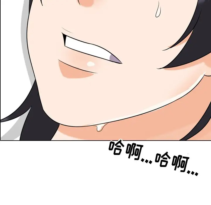 [Manhwa] Colleagues change love Plot, mature woman, big breasts#[103P]-99
