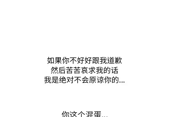 [Manhwa] Colleagues change love Plot, mature woman, big breasts#[106P]-1