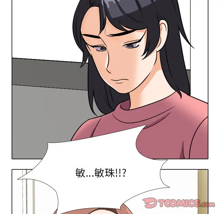 [Manhwa] Colleagues change love Plot, mature woman, big breasts#[106P]-10