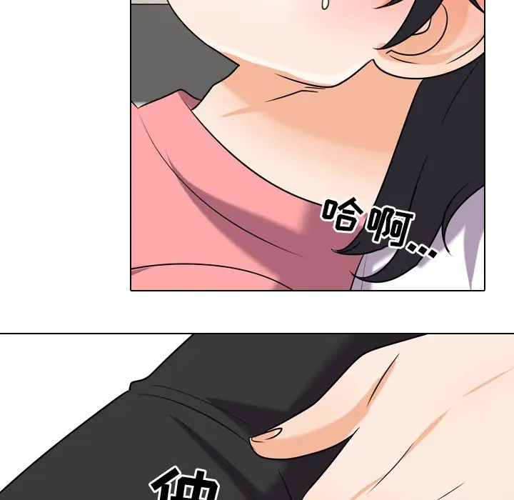 [Manhwa] Colleagues change love Plot, mature woman, big breasts#[106P]-103
