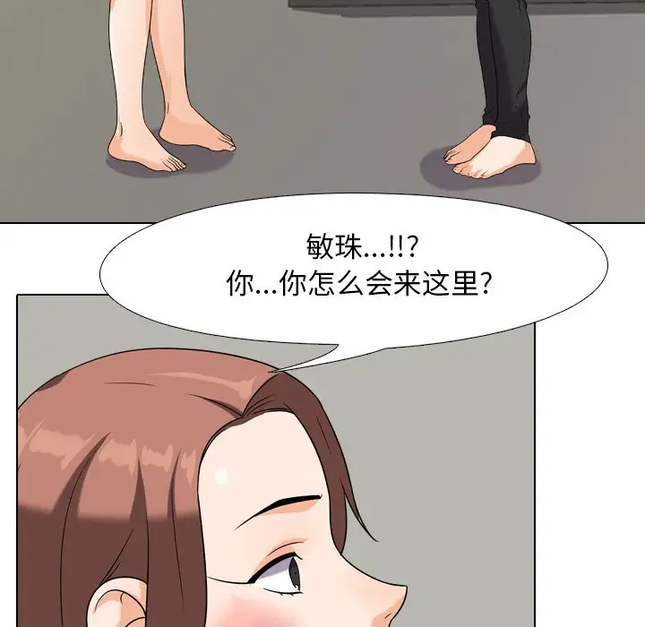 [Manhwa] Colleagues change love Plot, mature woman, big breasts#[106P]-16