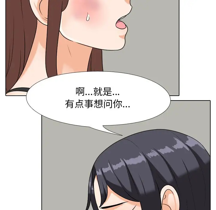 [Manhwa] Colleagues change love Plot, mature woman, big breasts#[106P]-17