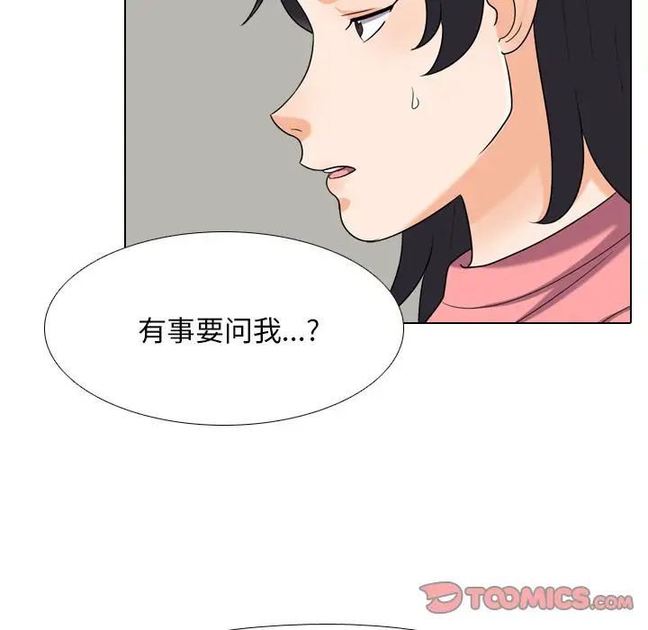 [Manhwa] Colleagues change love Plot, mature woman, big breasts#[106P]-18