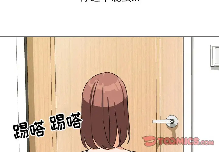 [Manhwa] Colleagues change love Plot, mature woman, big breasts#[106P]-2