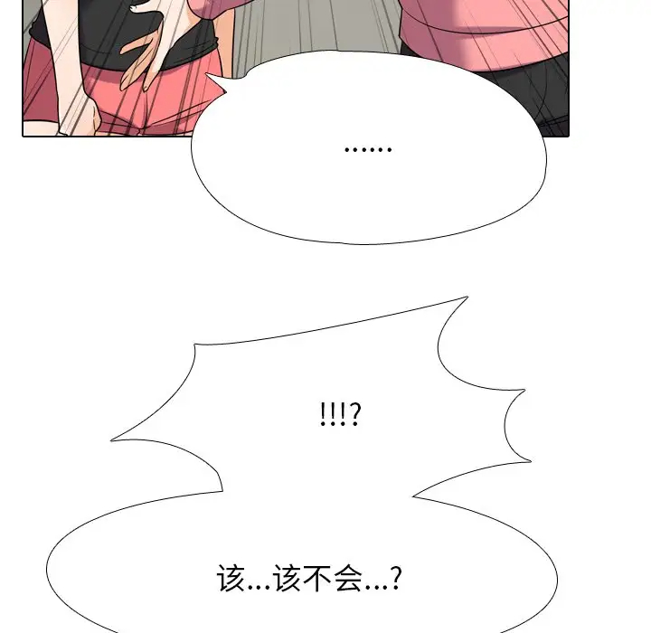 [Manhwa] Colleagues change love Plot, mature woman, big breasts#[106P]-27
