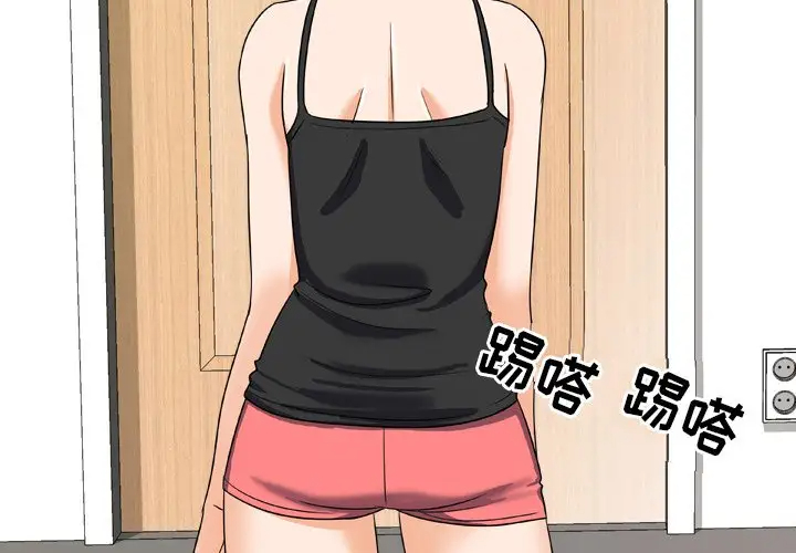 [Manhwa] Colleagues change love Plot, mature woman, big breasts#[106P]-3