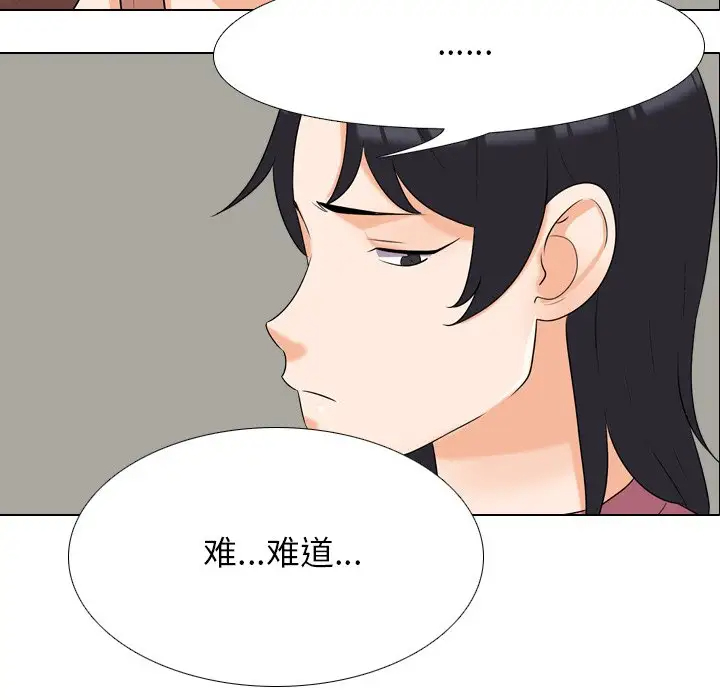 [Manhwa] Colleagues change love Plot, mature woman, big breasts#[106P]-32