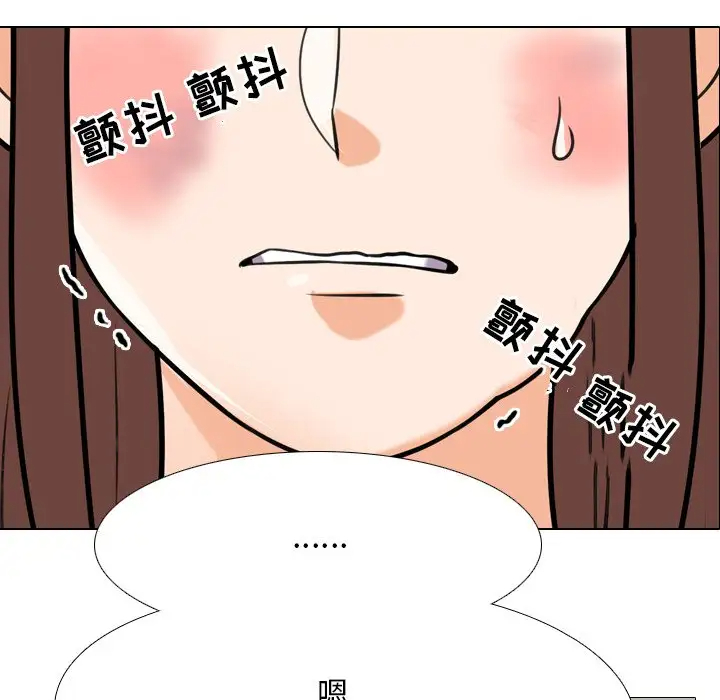 [Manhwa] Colleagues change love Plot, mature woman, big breasts#[106P]-35