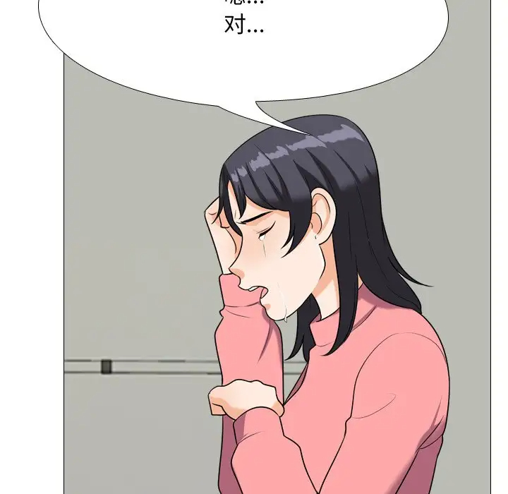 [Manhwa] Colleagues change love Plot, mature woman, big breasts#[106P]-36