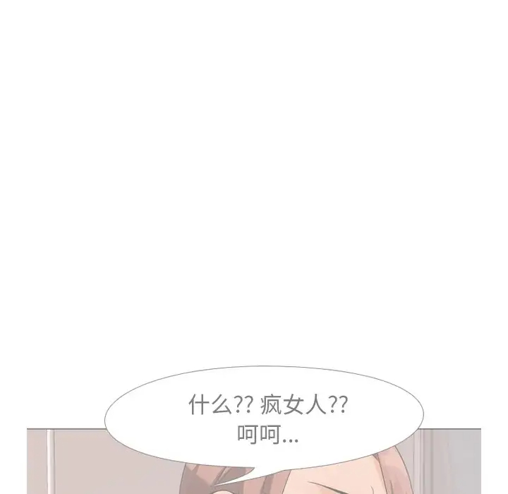 [Manhwa] Colleagues change love Plot, mature woman, big breasts#[106P]-44
