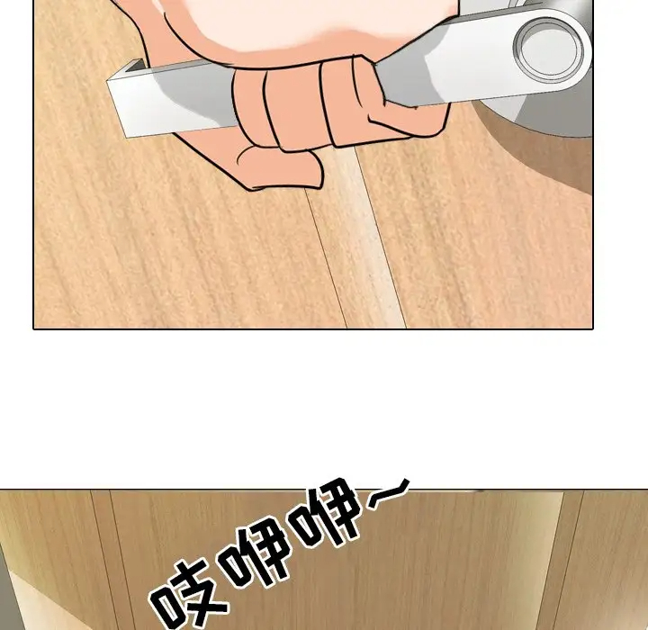 [Manhwa] Colleagues change love Plot, mature woman, big breasts#[106P]-5