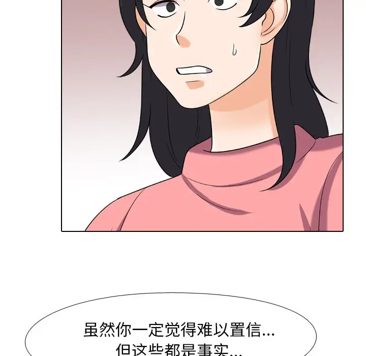 [Manhwa] Colleagues change love Plot, mature woman, big breasts#[106P]-65