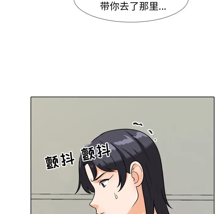 [Manhwa] Colleagues change love Plot, mature woman, big breasts#[106P]-67