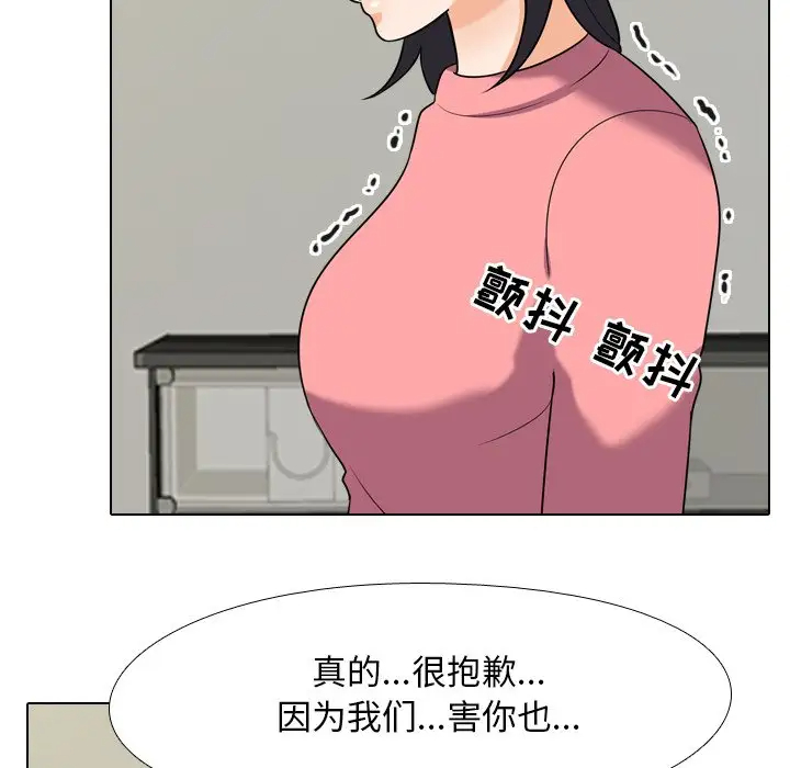 [Manhwa] Colleagues change love Plot, mature woman, big breasts#[106P]-68