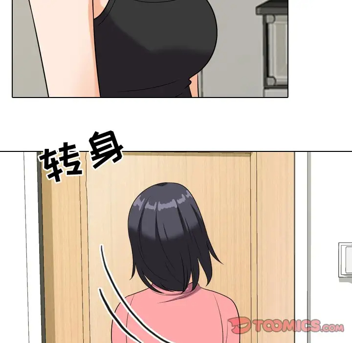 [Manhwa] Colleagues change love Plot, mature woman, big breasts#[106P]-70