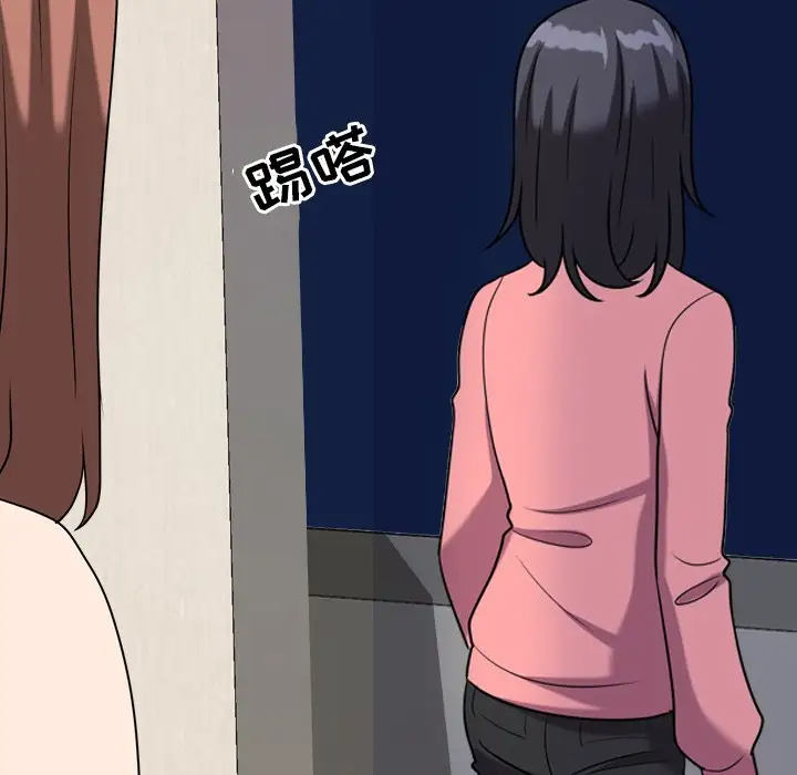 [Manhwa] Colleagues change love Plot, mature woman, big breasts#[106P]-73
