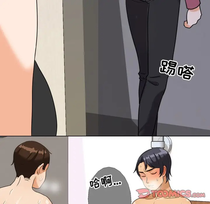 [Manhwa] Colleagues change love Plot, mature woman, big breasts#[106P]-74
