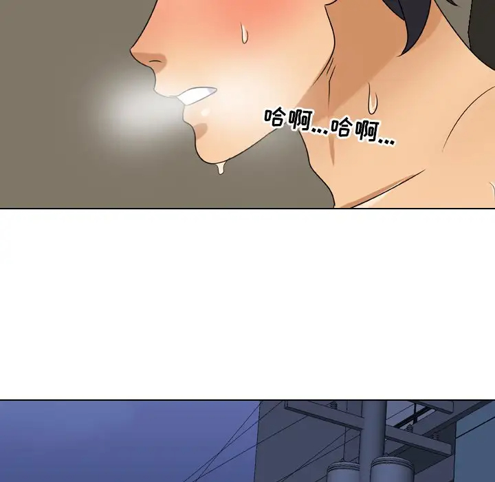 [Manhwa] Colleagues change love Plot, mature woman, big breasts#[106P]-77