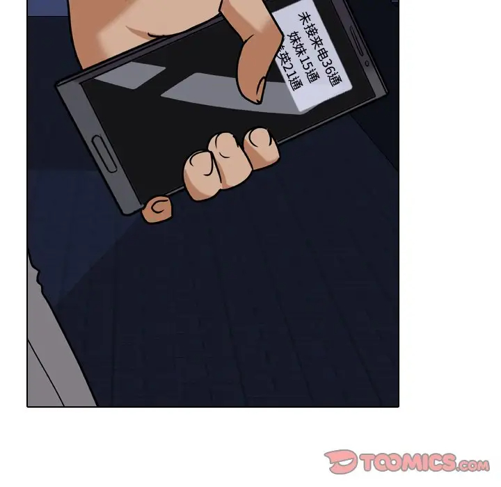 [Manhwa] Colleagues change love Plot, mature woman, big breasts#[106P]-82