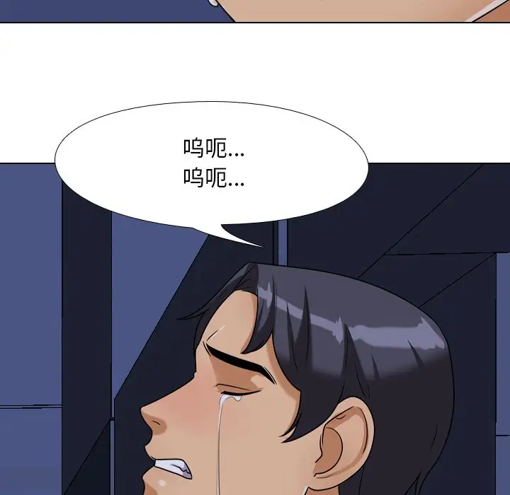 [Manhwa] Colleagues change love Plot, mature woman, big breasts#[106P]-88