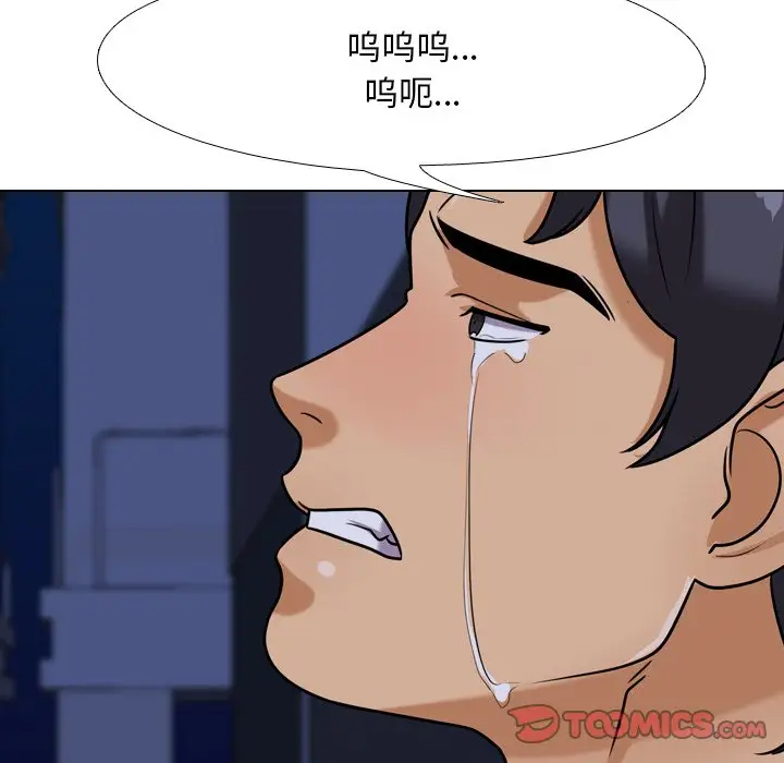 [Manhwa] Colleagues change love Plot, mature woman, big breasts#[106P]-90