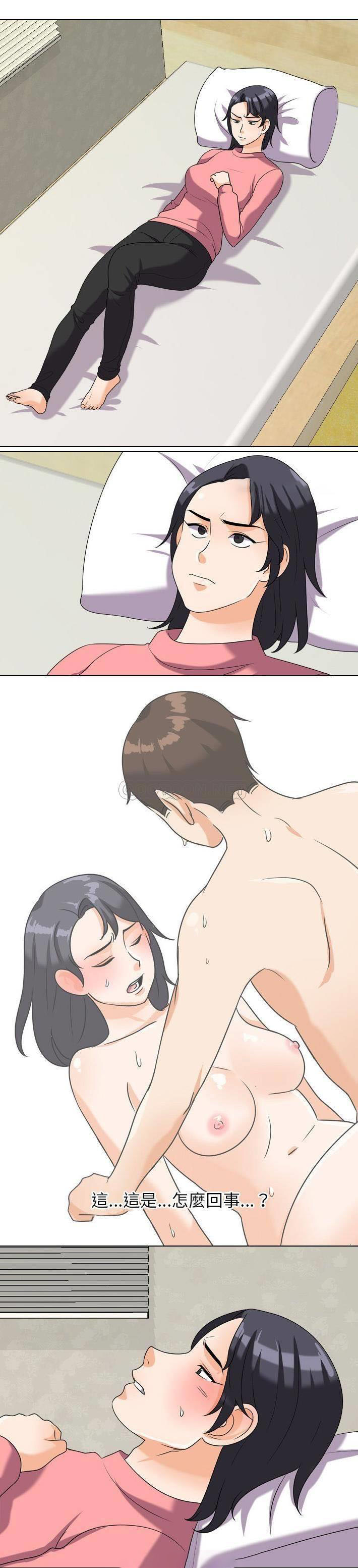 [Manhwa] Colleagues change love Plot, mature woman, big breasts#[21P]-1