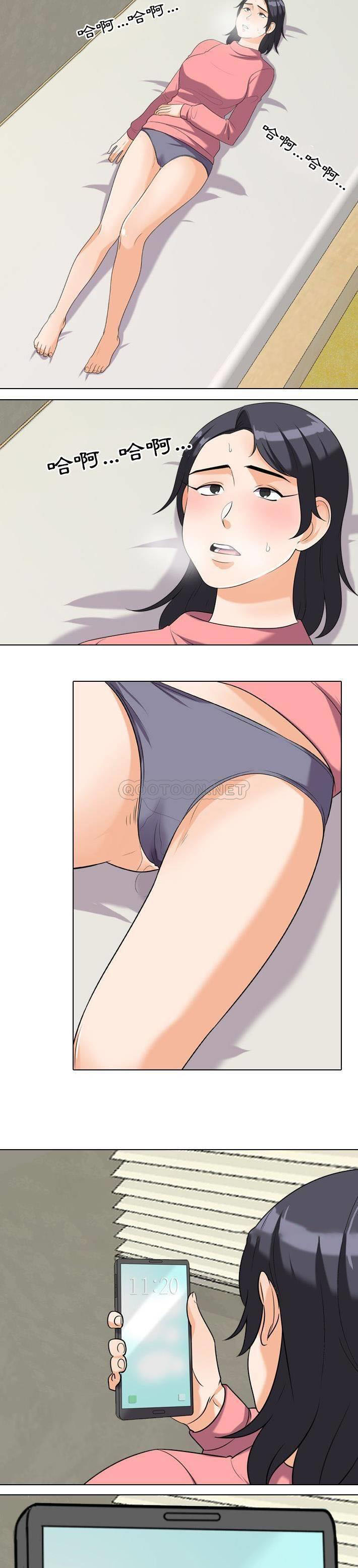 [Manhwa] Colleagues change love Plot, mature woman, big breasts#[21P]-4