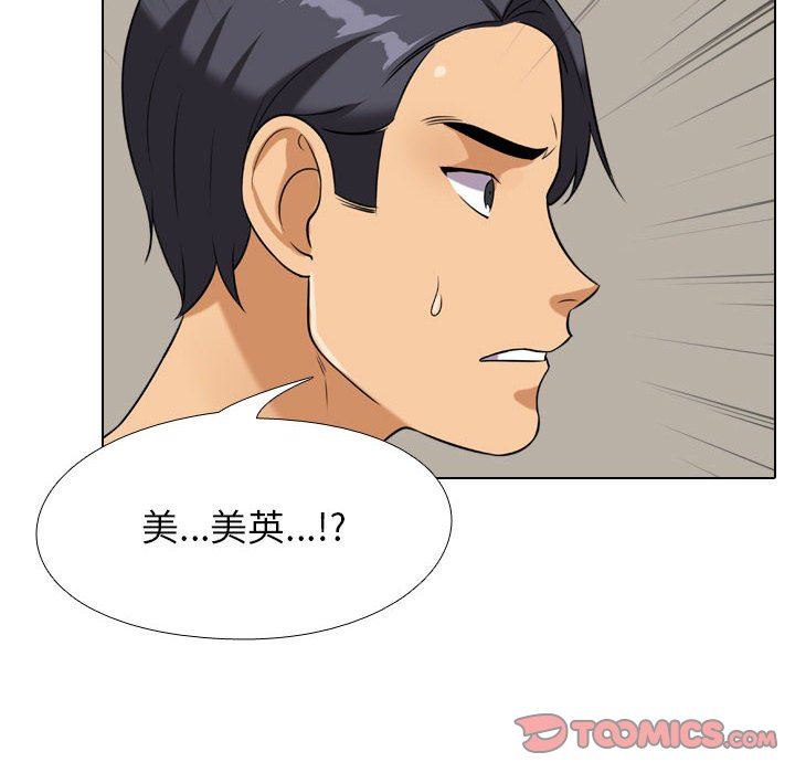 [Manhwa] Colleagues change love Plot, mature woman, big breasts#[39P]-1